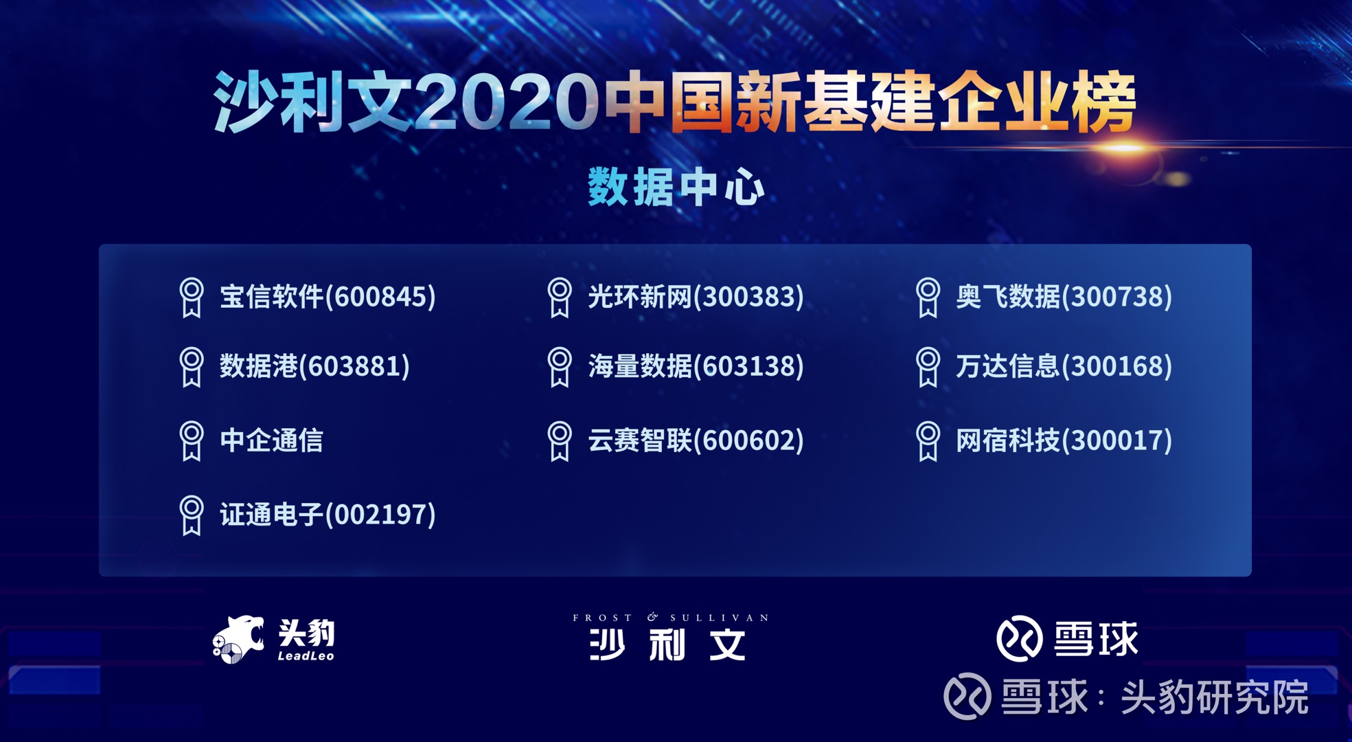 1597838715709092.jpg