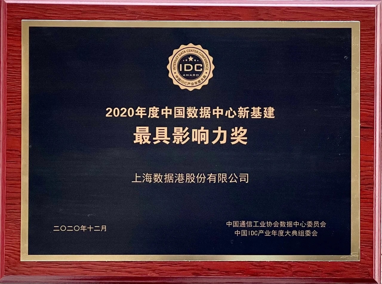 1607576993981272.jpg