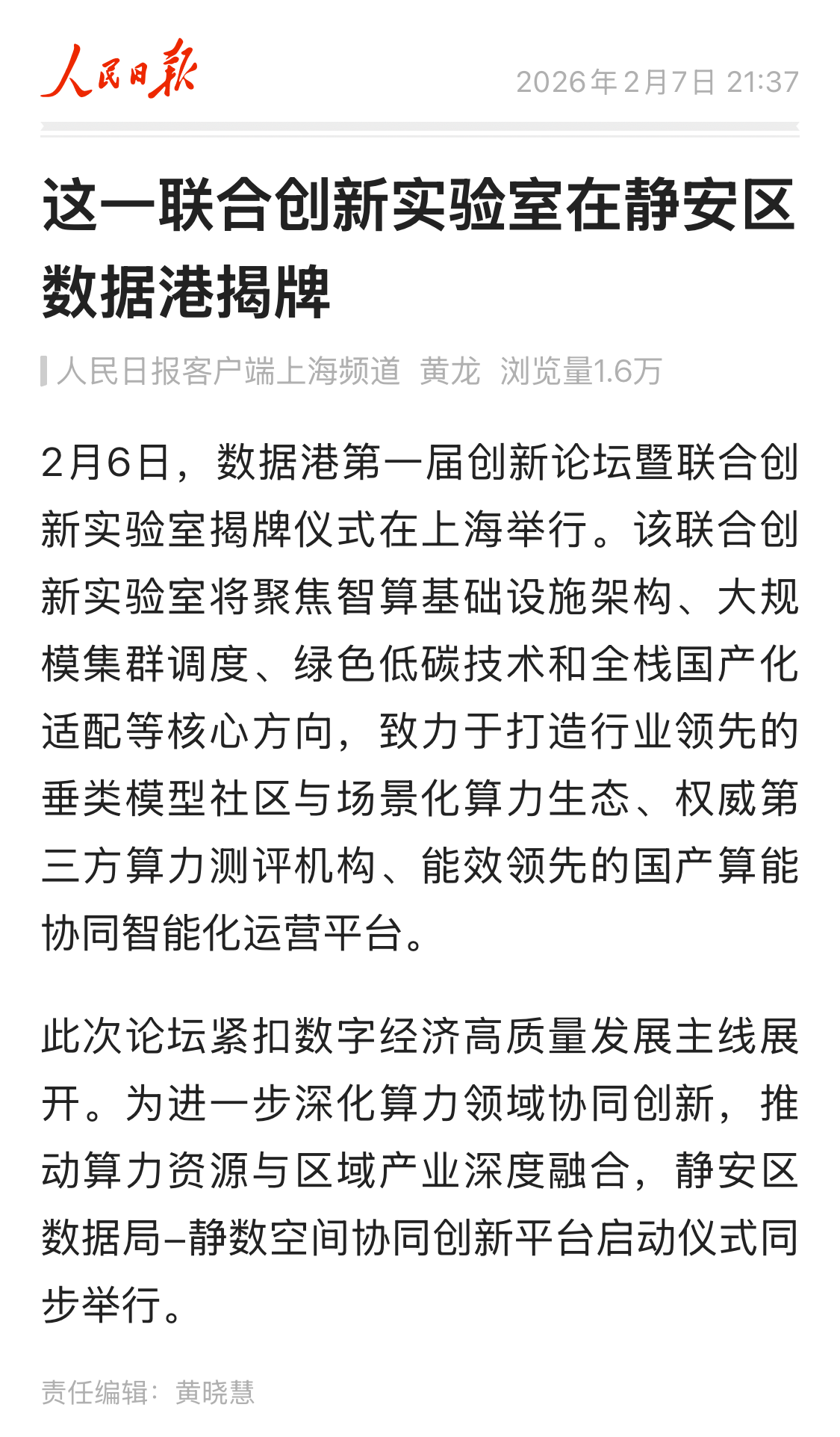 1770886706993126.png 1770886706993126.png