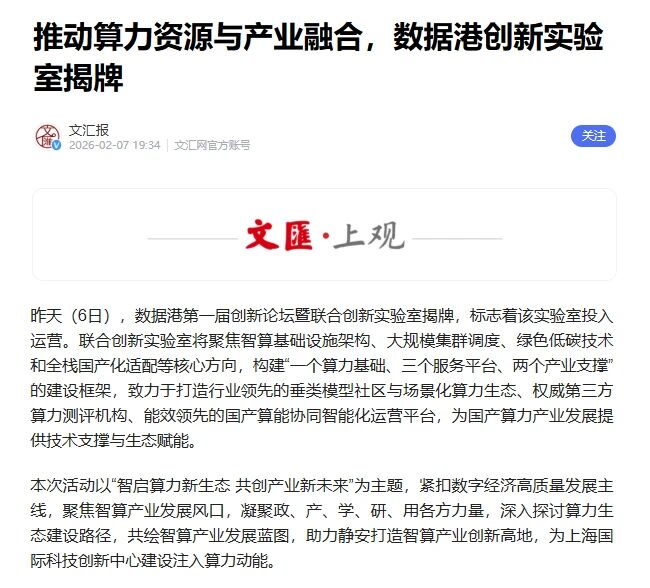 1770887038335705.jpg 1770887038335705.jpg