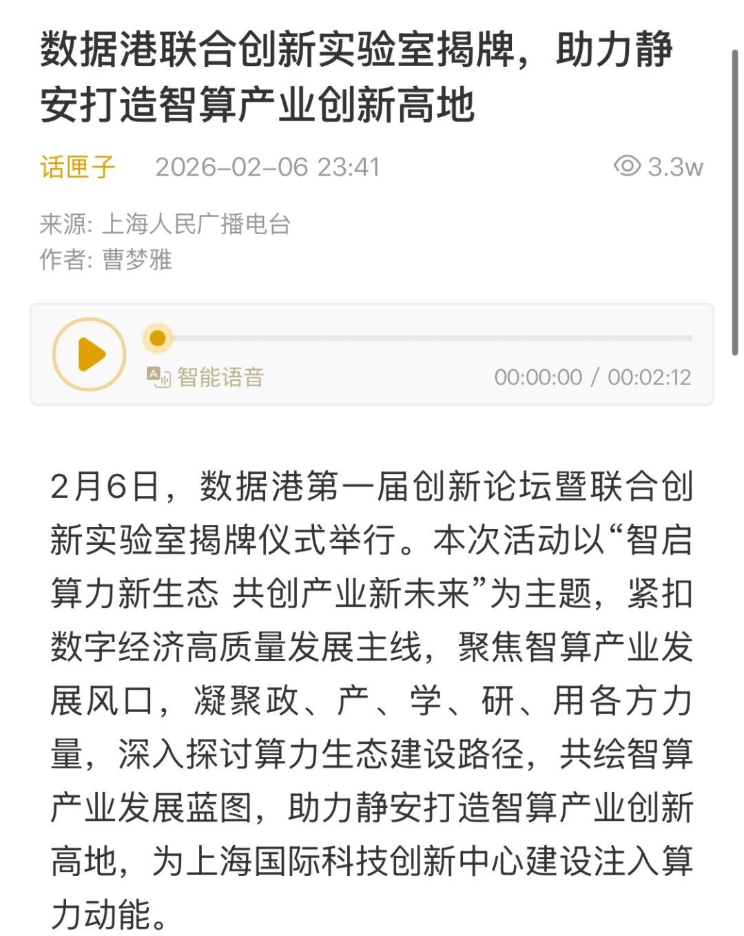 1770887120466177.jpg 1770887120466177.jpg