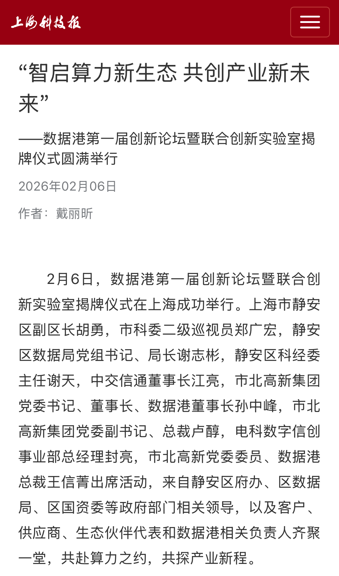 1770887214367045.png 1770887214367045.png