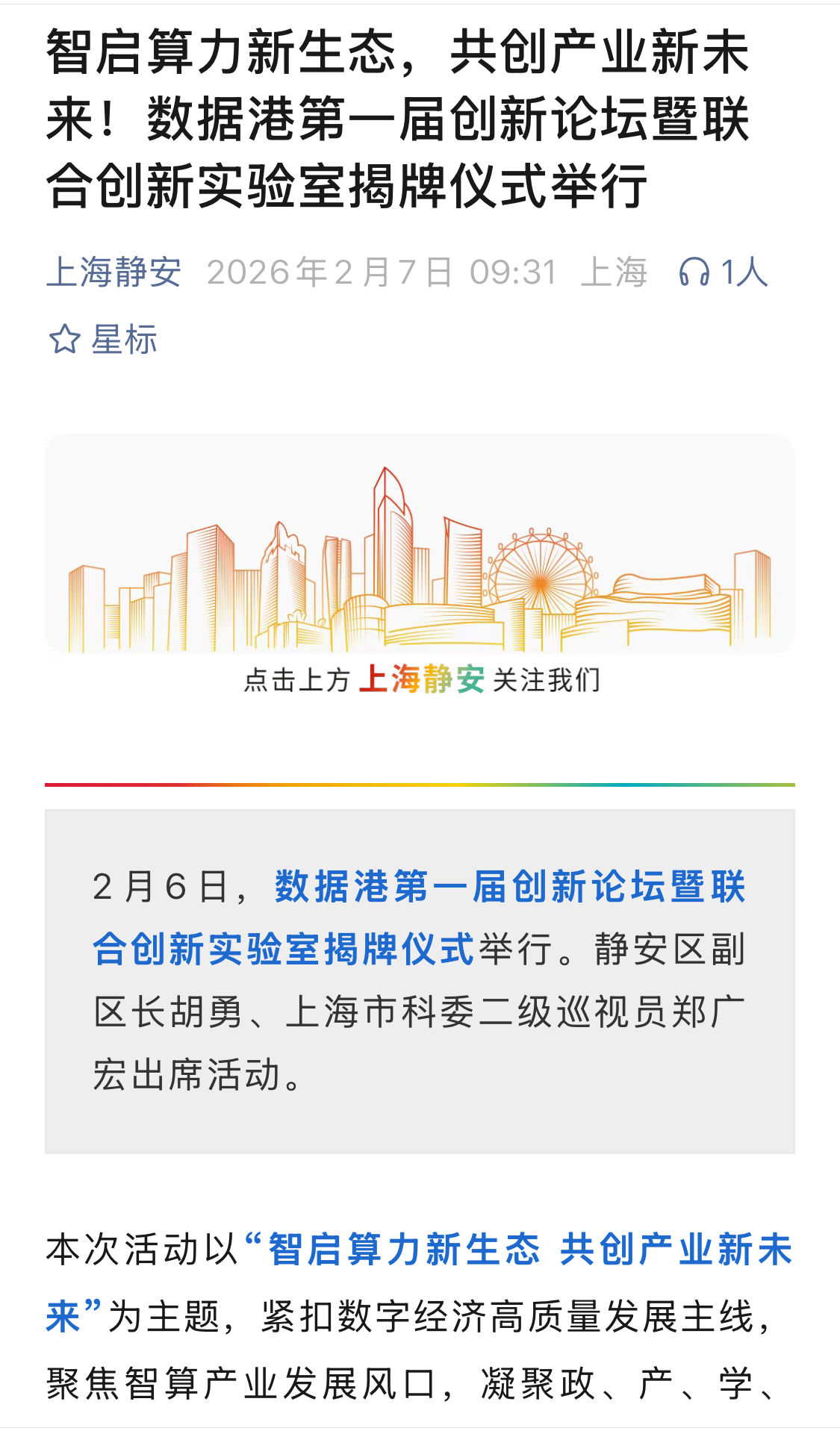 1770887300591345.png 1770887300591345.png